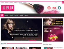 Tablet Screenshot of 365sz.com.cn