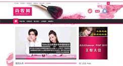 Desktop Screenshot of color.365sz.com.cn