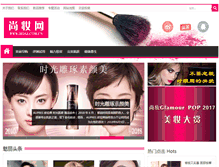 Tablet Screenshot of guide.365sz.com.cn