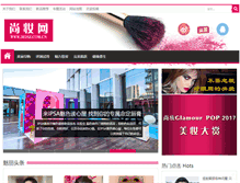 Tablet Screenshot of cover.365sz.com.cn